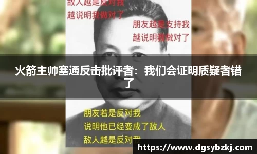 米兰体育