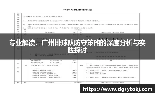 米兰体育官网