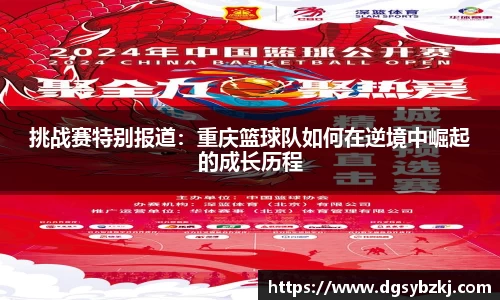 米兰体育
