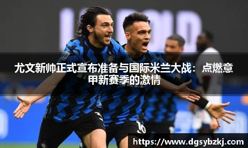 米兰体育官网