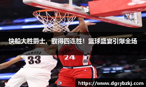 米兰体育