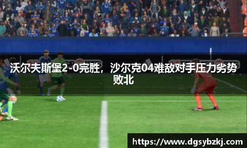 acMilan