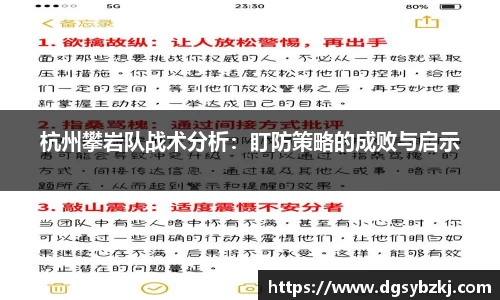米兰
