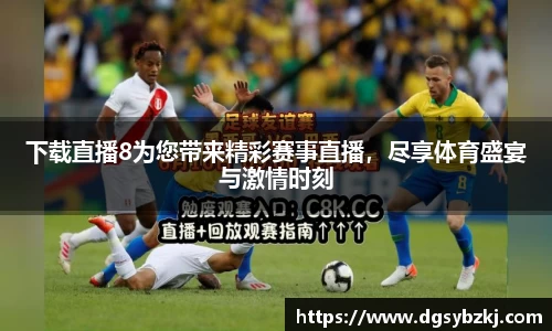 米兰体育