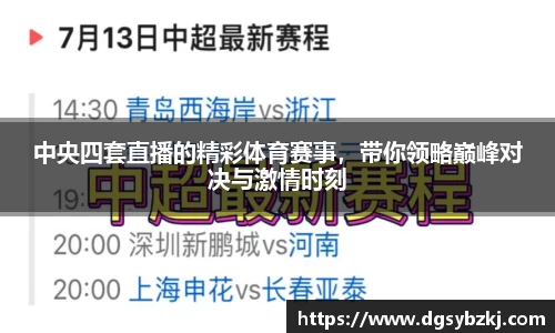 米兰体育