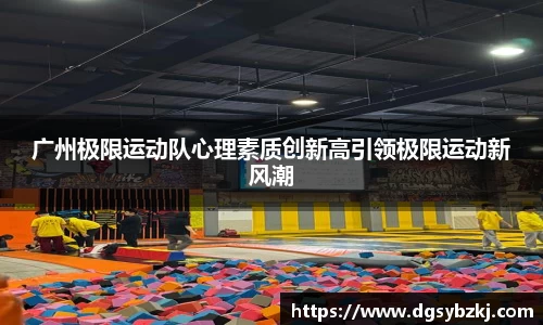 米兰体育