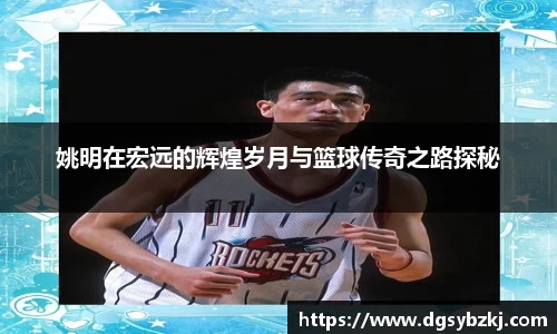 米兰体育官网