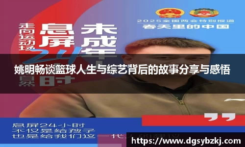 米兰