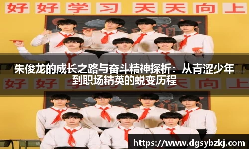 米兰体育官网