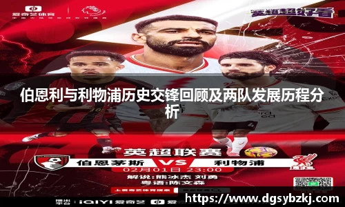 米兰体育