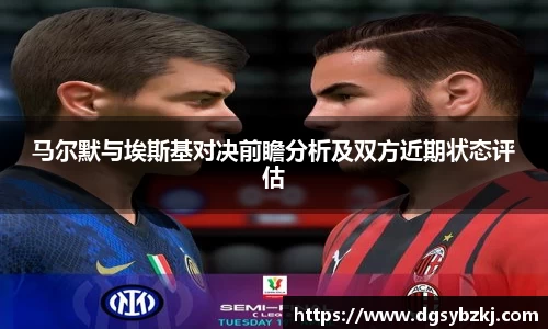 acMilan