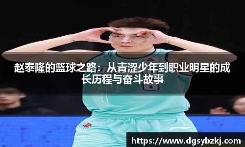 米兰体育官网