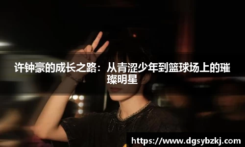 米兰体育官网