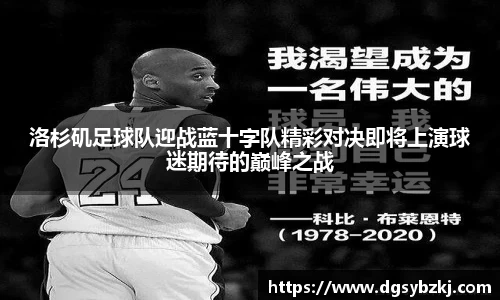 米兰