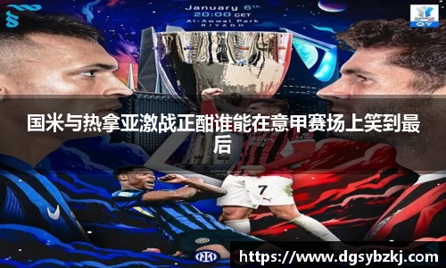 米兰体育官网