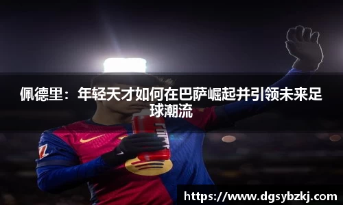 米兰体育官网