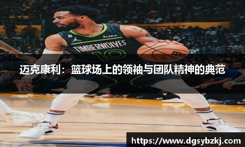 米兰体育官网
