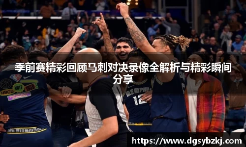 米兰体育官网