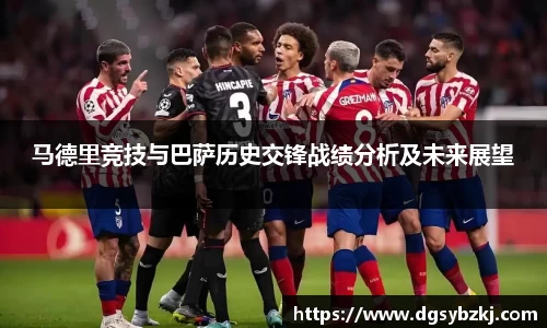 acMilan