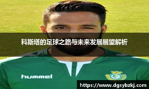 米兰体育官网