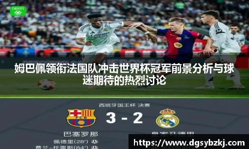 acMilan