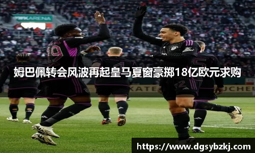 米兰体育官网