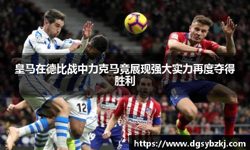 米兰体育