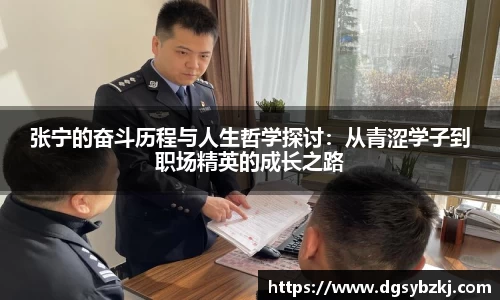 米兰体育